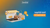 ديموفنف