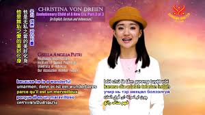 This is quite a common feature. Christina Von Dreien Evolutionary Child Of A New Era Part 3 Of 3 English