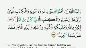Qs an nisa ayat 136 latin. Tajwid Surat An Nisa Ayat Ayat 136 Youtube