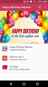 Download Happy Birthday Nephew Free For Android Happy Birthday Nephew Apk Download Steprimo Com 200+ great happy birthday images for free download & sharing. ste primo