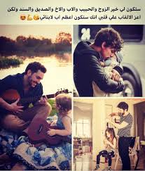 pin by nada shubber on text arabic calligraphy quotes love romantic words cute love images