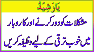 We did not find results for: Naya Karobar Shuru Karne Ka Amal Tarika Agar Aap Naya Karo Flickr