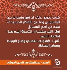 بدأ بطلب العلم في سن مبكر. 2ad5ab8e 4c55 4978 863f 40f83706e2bc Ø§Ù„Ø­Ù‚ÙŠÙ‚Ø©