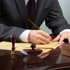 إستشارات قانونية في الوظيفة العامة ..ليبيا