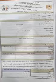 Check spelling or type a new query. Ø¬Ø±ÙŠØ¯Ø© Ø¥Ø³ÙƒØ§Ù† Ù…ØµØ± Ø­Ù…Ù„ ÙƒØ±Ø§Ø³Ø© Ø´Ø±ÙˆØ· ÙˆØ­Ø¬Ø² ÙˆØ­Ø¯Ø§Øª Ø§Ù„Ù…Ø¨Ø§Ø¯Ø±Ø© Ø§Ù„Ø±Ø¦Ø§Ø³ÙŠØ© Ø³ÙƒÙ† Ù„ÙƒÙ„ Ø§Ù„Ù…ØµØ±ÙŠÙŠÙ†