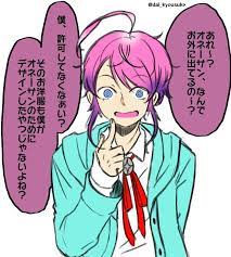 twitter ヤンデレボーイ 夢 イラスト デジタル画
