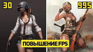 как повысить фпс в Pubg Mobile на слабом пк Kak Ubrat Lagi V Pubg Mobile 10 Sposobov Povysit Fps V Pubg Mobajl 2020 Bust Fps Rabochij Sposob Youtube
