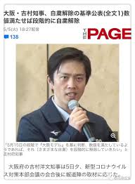 The site owner hides the web page description. æ—¶äº‹è§‚å¯Ÿ å®‰å€ç‹ æ‰¹å¤§é˜ªçŸ¥äº‹å‰æ'æ´‹æ–‡ æ¯æ—¥å¤´æ¡