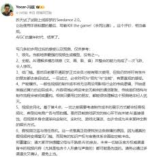 字节Seedance 2.0 封神！19 个「AI 导演技能包」开源，普通人也能 ...