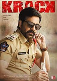 Radhe hindi full movie watch online free. All New South Movie In Hindi Free Download