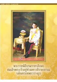 วันที่ 4 พฤษภาคม เป็นวันที่ 124 ของปี (วันที่ 125 ในปีอธิกสุรทิน) ตามปฏิทินสุริยคติแบบเกรกอเรียน เมื่อถึงวันนี้จะยังเหลือวันอีก 241 วันในปีนั้น à¸«à¸™ à¸‡à¸ª à¸­à¸ž à¸¡à¸ž à¸‰à¸š à¸šà¸§ à¸™à¸— 4 à¸žà¸¤à¸©à¸ à¸²à¸„à¸¡ 2562