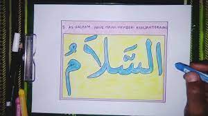 Gambar sketsa tulisan allah kaligrafi buku mewarnai sketsa. Cara Menggambar Dan Mewarnai Kaligrafi Asmaul Husna Lafadz As Salaam Yang Mudah Tapi Hasilnya Bagus Youtube