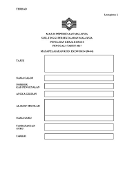 Antara buku rujukan yang digunakan adalah buku pengajian perniagaan penggal 1 karya cikgu azly. Contoh Kerja Kursus Pengajian Perniagaan Penggal 3 Stpm 2017 Manual Kerja Kursus Pengajian Perniagaan Stpm 2016 Laman Pengajian Perniagaan Stpm Cikgu Azly Masih