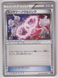 Mewtwo Spirit Link 133/171 XY - Paper Moon Japan - annex -