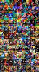 99 Names Of Allah Subh Islamic Art Calligraphy Islamic Calligraphy Painting Islamic Art