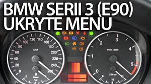 Ukryte Menu Zegarow Bmw Seria 3 E90 E91 E92 E93 Serwisowy Tryb Testowy Youtube