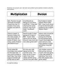 Each worksheet encourages students to break down the problems by highlighting important information and details within the multiplication and division word problems. Multiplication And Division Word Problem Sort Free By Laughing Ladybug