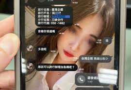 又見愛情詐騙陷阱前鎮警及時幫男子斷掉的理智線重新接上– 藍雀新傳媒