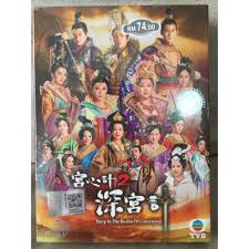 Steven ma chun wai as li longji/emperor xuanzong. Dvd Hong Kong Tvb Drama Deep In The Realm Of Conscience å®®å¿ƒè¨ˆ2æ·±å®®è¨ˆ Episode 1 36 End Free Shipping By Poslaju Shopee Malaysia