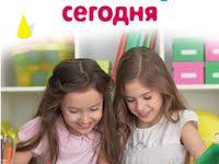 кроватки картинки для маркировки мебели в детском саду скачать бесплатно Detskij Sad I Vsyo Chto S Nim Svyazano Kartinki Na Shkafchiki Gorshki Polotenca Krovatki Dlya Det Bumazhnye Cvetochnye Remesla Idei Dlya Podelok Naklejki Na Shkafchik