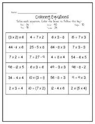 Order Of Operations No Exponents By Grace Hartman Tpt Order Of Operations Exponents Solving Equations