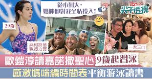 Jun 25, 2021 · 何詩蓓本月20號隨隊啟程到東京前，在香港國際機場展示她的奧運五環戒指，當天也遇上3號風球，真的是貴人出門招風雨，到東京後，她每天都隨隊訓練，亦出席了23號的開幕典禮，但就沒參加昨晚（24日）的4×100米自由泳接力賽，可能想養精蓄銳，以最佳狀態. O0sjkjk9vvqepm