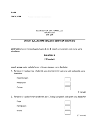 Menerangkan lakaran idea awal yang mengintegrasikan teknologi dalam 2 reka bentuk produk. Ujian Akhir Tahun Rbt Tingkatan 1 Kssm Docx