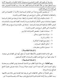 الجريدة الرسمية تنشر شروط وإجراءات ترخيص ونشاط المعالم السياحية اليوم السابع