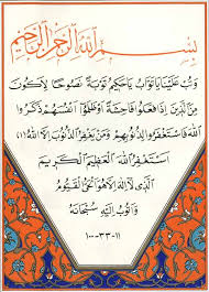 .nedi̇r nasil yapilir türkçe arapça tövbe i̇sti̇ğfar duasi türkçe: Tevbe Ve Istigfar Duasi Hizb U Envari L Hakaiki N Nuriye Islami Davet Dualar