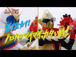 Feb 13, 2021 · kikai sentai zenkaiger episode 3 subtitle indonesia maret 22, 2021 laviola 0 kikai sentai zenkaiger episode 3 subtitle indonesia sinopsis: Kikai Sentai Zenkaiger Episode 12 Preview English Subs Youtube