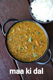 Maa Ki Dal Recipe Kaali Dal Maa Ki Daal Black Gram Dal Makhani Recipes Indian Food Recipes Recipes