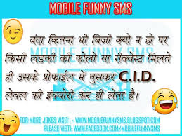 If yes then you are at right place. Political Jokes Mobile Funny Sms Funny Jokes In Hindi Hindi Jokes For Kids Joke Of The Day à¤š à¤Ÿà¤• à¤² à¤¹ à¤¦ à¤œ à¤• à¤¸