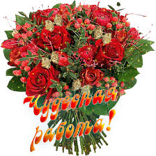 ÐÐ¾ÑÐ¾Ð¶ÐµÐµ Ð¸Ð·Ð¾Ð±ÑÐ°Ð¶ÐµÐ½Ð¸Ðµ