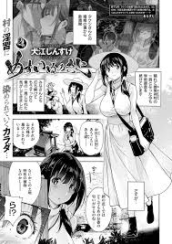 デカチン・巨根 アーカイブ - クイック同人-同人誌・エロ漫画が無料見放題!!