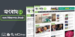 Bangla Newspaper Blogger Templates Songbad52 Professional Bangla Newspaper Blogger Templates Newspaper Template Free Blogger Templates