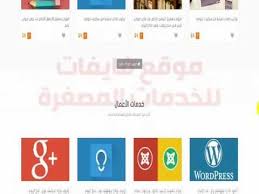 فايفات خدمات مصغرة موقع بيع شراء youtube content