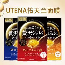 utena 佑天兰黄金果冻面膜 skin food