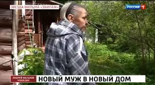 Советская и российская актриса театра и. 69 Letnyaya Zvezda Ekipazha Irina Akulova Poluchila Predlozhenie Ruki I Serdca