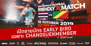 วิเคราะห์บอลไทยลีกวันนี้ วันที่ 01 มิถุนายน 2021. à¸§ à¸™à¸™ à¹à¸Ÿà¸™à¸šà¸­à¸¥à¸Š à¸²à¸‡à¸¨ à¸ à¸‹ à¸­à¸š à¸•à¸£à¸­ à¸™à¹€à¸„à¸£ à¸­à¸‡ à¸— à¸¡à¸Šà¸²à¸• à¹„à¸—à¸¢ à¸žà¸š à¸„à¸­à¸‡à¹‚à¸ à¹„à¸—à¸¢à¸— à¸„à¹€à¸ à¸•à¸¯ Thaiger à¸‚ à¸²à¸§à¹„à¸—à¸¢