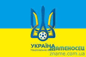 Сім золотих, сім срібних і вісім бронзових та зайняли шосте місце в … Prapor Zbirna Ukrayini Z Futbolu Kupiti Zamoviti Vid I M Znamenosec