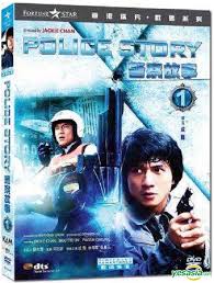 Police story 1985 jackie chan martial arts movie english dubbed _retro101_ request. Yesasia Police Story 1985 Dvd Digitally Remastered Restored Hong Kong Version Dvd Jackie Chan Maggie Cheung Man Yuk Kam Ronson Enterprises Co Ltd Hong Kong Movies Videos Free Shipping