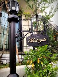 真鍮切り文字表札 機能門柱用 表札 機能門柱 門柱