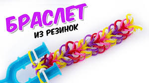 как плести фигурки из резинок на рогатке с ольгой Braslet Serdca Angela Iz Rezinok Na Rogatke Bez Stanka Rainbow Loom Bands Heartstring Bracelet Youtube