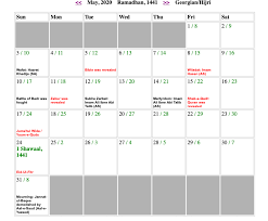 Shia Islamic Calendar 2020 Shia Urdu Calendar 1441 Calendar 2020 Islamic Calendar Diy Calendar