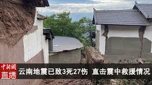 å¾®åšæœç´¢