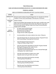 Memeriahkan sambutan hari guru 2005 peringkat daerah. Teks Pengacara Majlis Hari Anugerah Kecemerlangan