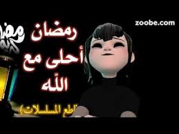 مُبارك عليكم شهر الخير، وأعاننا الله على صيامه وقيامه وختم قرآنه.❤. Ù…Ø¨Ø§Ø±Ùƒ Ø¹Ù„ÙŠÙƒÙ… Ø§Ù„Ø´Ù‡Ø± Ø±Ù…Ø¶Ø§Ù† ÙƒØ±ÙŠÙ… Youtube