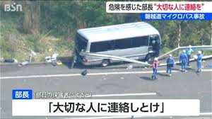 News source: TBS NEWS DIG