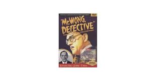 Amazon.com: Mr. Wong, Detective : Karloff, Boris, Luke, Keye: Movies & TV