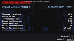 Like all gta games, gta liberty city stories has a large selection of cheat codes to enhance the game. Saves For Gta Liberty City Stories 13 Save For Gta Liberty City Stories